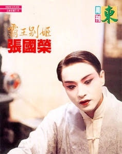 昔のイケメン・二枚目