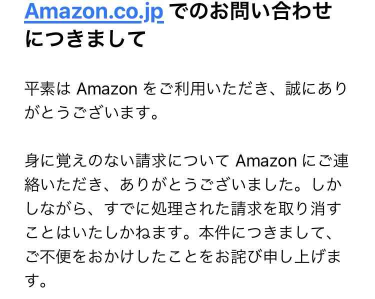 クレジットカードの不正利用されたことある人