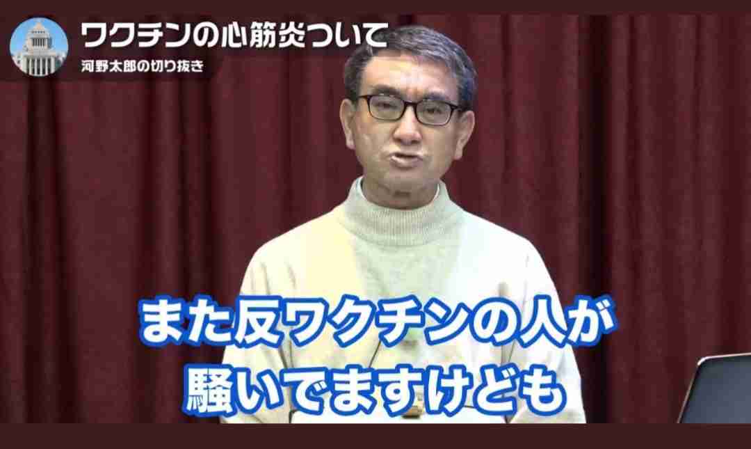 謎の造語「ターボ癌」がツイッターで拡散 コロナワクチン”後遺症”と流布 根拠ない情報に注意