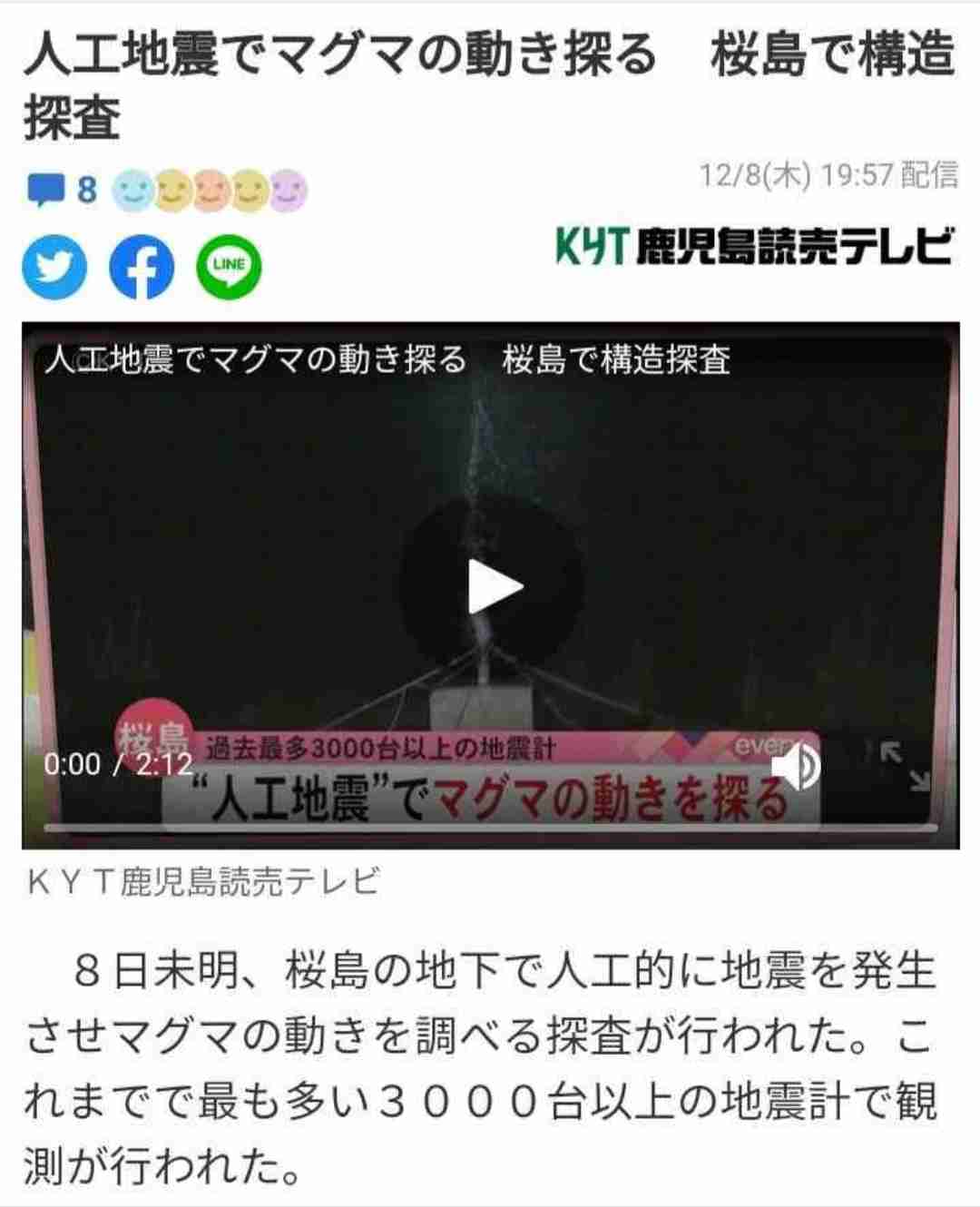謎の造語「ターボ癌」がツイッターで拡散 コロナワクチン”後遺症”と流布 根拠ない情報に注意