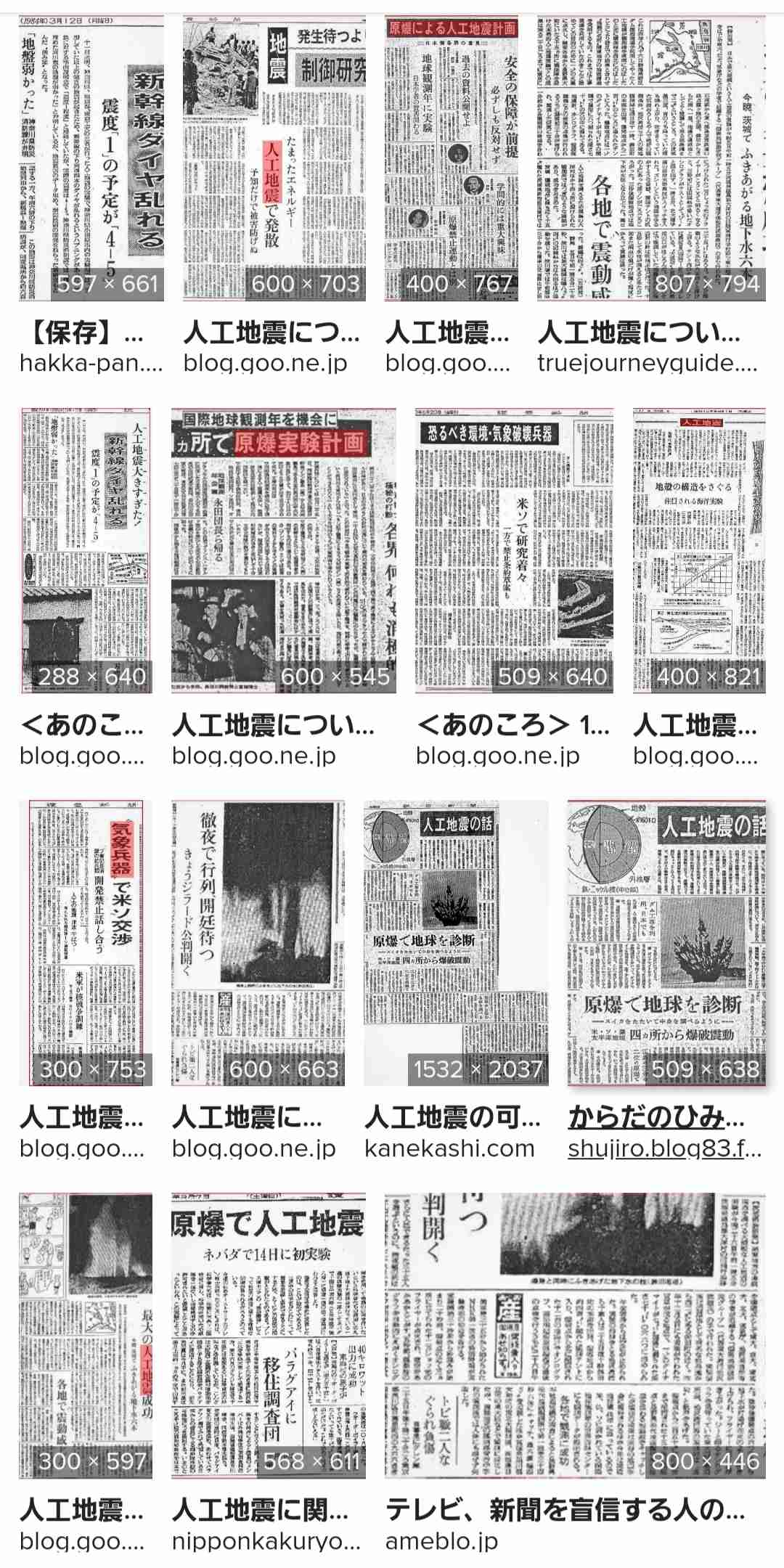 謎の造語「ターボ癌」がツイッターで拡散 コロナワクチン”後遺症”と流布 根拠ない情報に注意