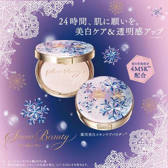 ナイトパウダーを使う勇気ありますか?