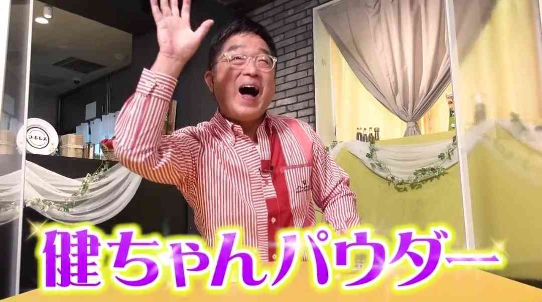 ナイトパウダーを使う勇気ありますか?