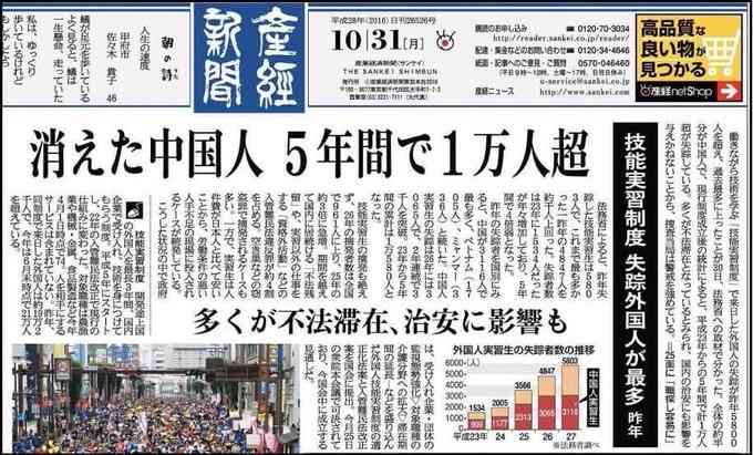 ふるさと納税赤字、自治体の25%　1億円超の町も、穴埋めは交付税