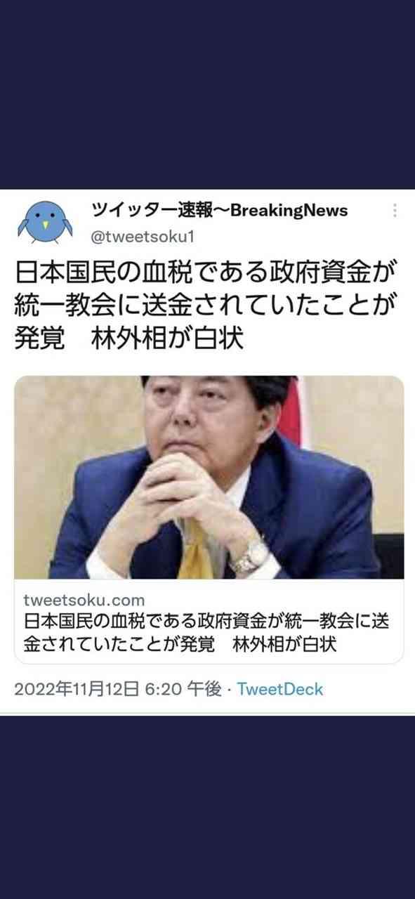 ふるさと納税赤字、自治体の25%　1億円超の町も、穴埋めは交付税