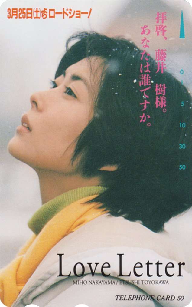 綺麗な横顔が見たい