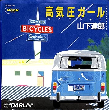 低気圧で不調になる人！