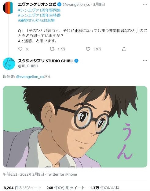 星野源が明かす苦手なタイプ 「たまにいるんですよ」「全然知らない人なのに…1番ダサいよね」