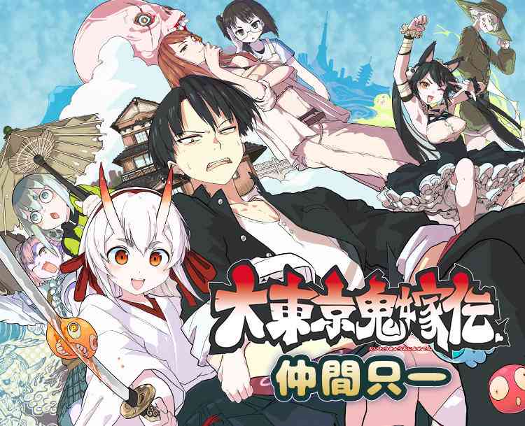 現在の週刊少年ジャンプを語りたい！