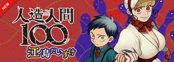 現在の週刊少年ジャンプを語りたい！