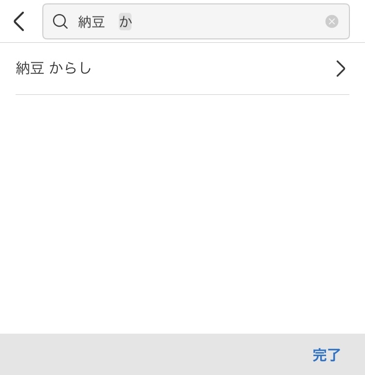 メルカリ系で売られていて衝撃だったもの