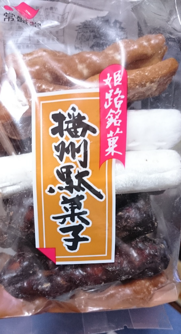 コレのコレだけ売ってればいいのにな