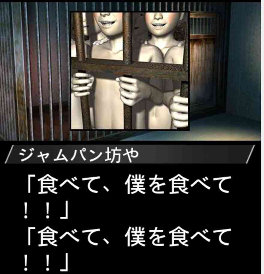 なんのゲームに出てくるキャラ、モンスターかわかればプラス