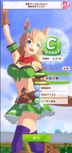 なんのゲームに出てくるキャラ、モンスターかわかればプラス