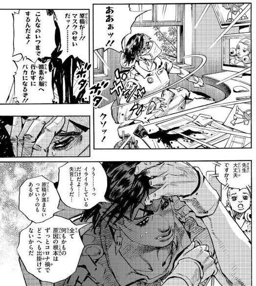 【実況・感想】岸辺露伴は動かない（７）「ホットサマー・マーサ」