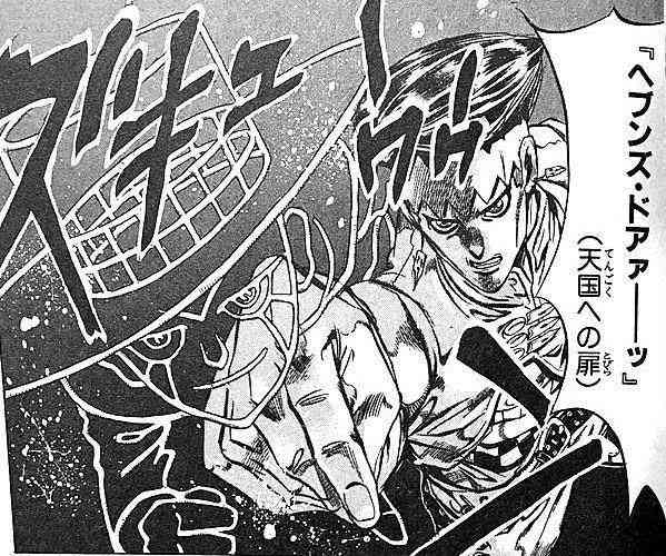 【実況・感想】岸辺露伴は動かない（７）「ホットサマー・マーサ」