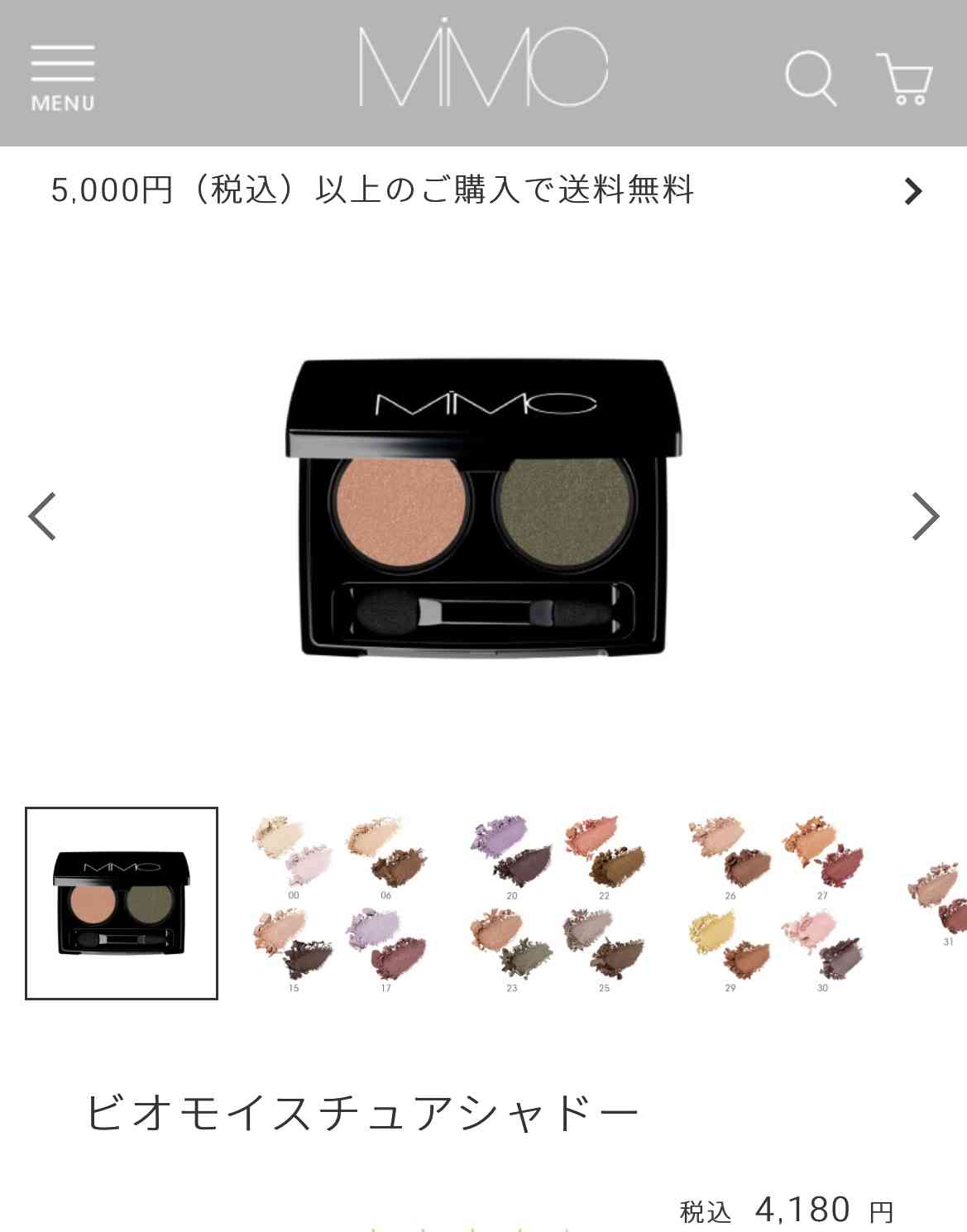 アイシャドウについてなんでも語り合うトピpart.8