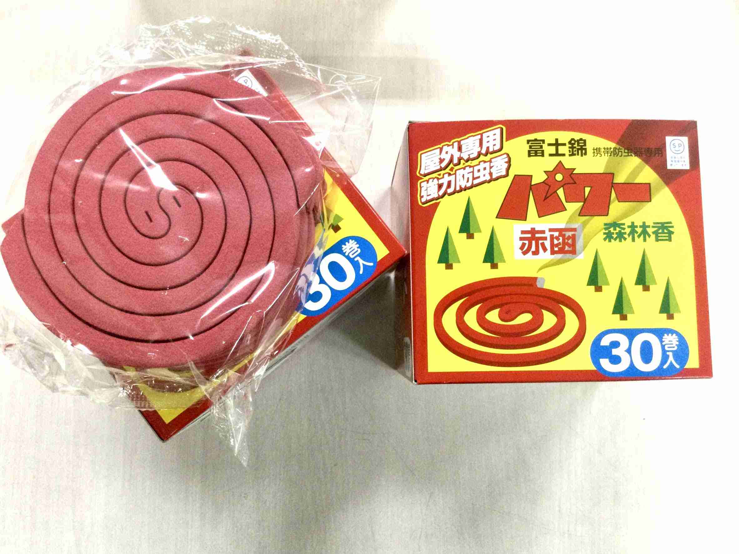 殺虫剤に強い耐性を持ちながら伝染病を媒介する「スーパー蚊」が生まれつつある