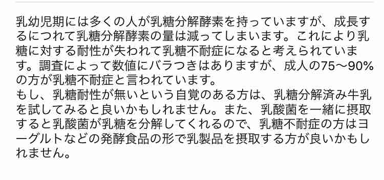 乳糖不耐症の赤ちゃんにはどのような症状がありますか?