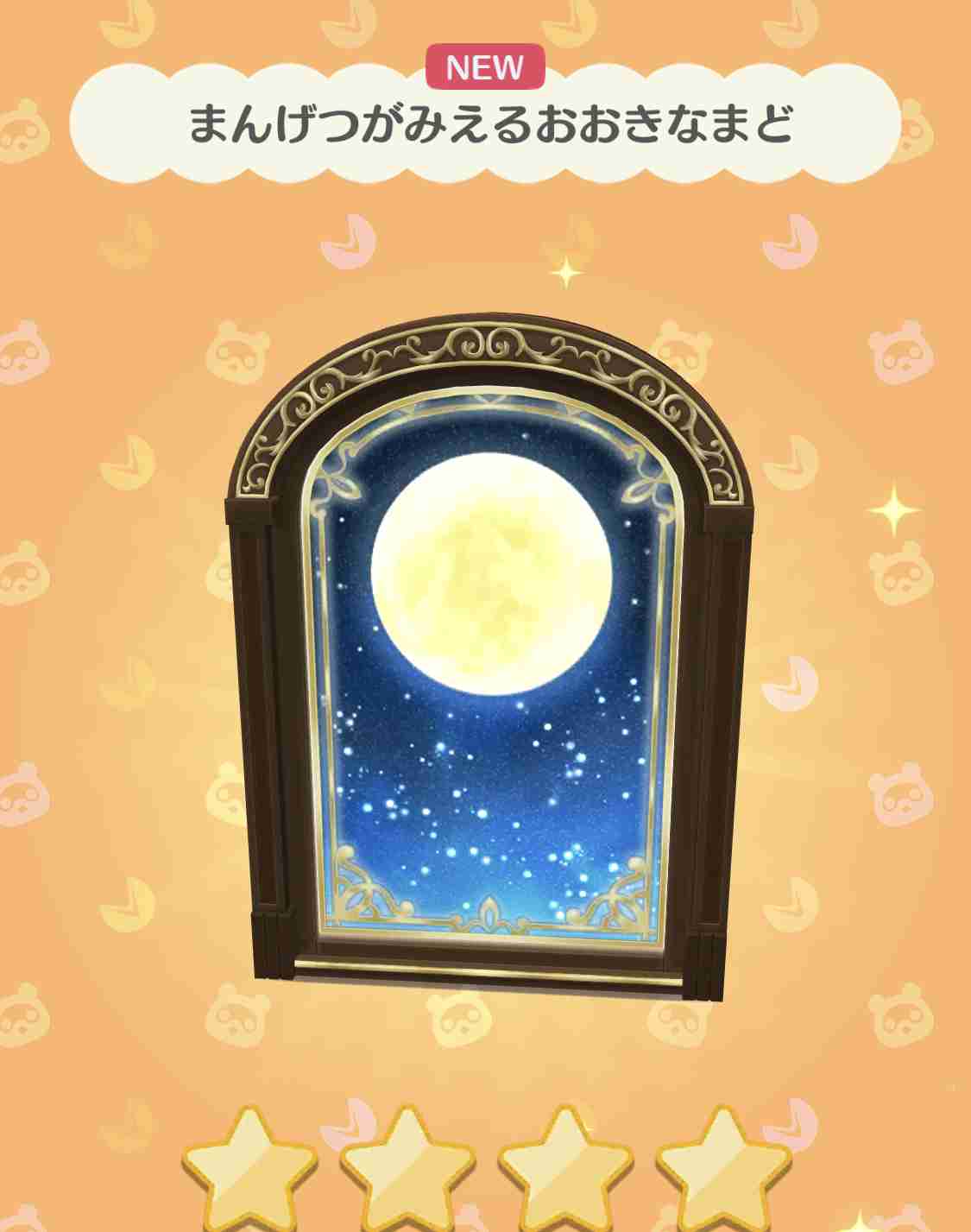 【ポケ森】どうぶつの森 ポケットキャンプ【part60】