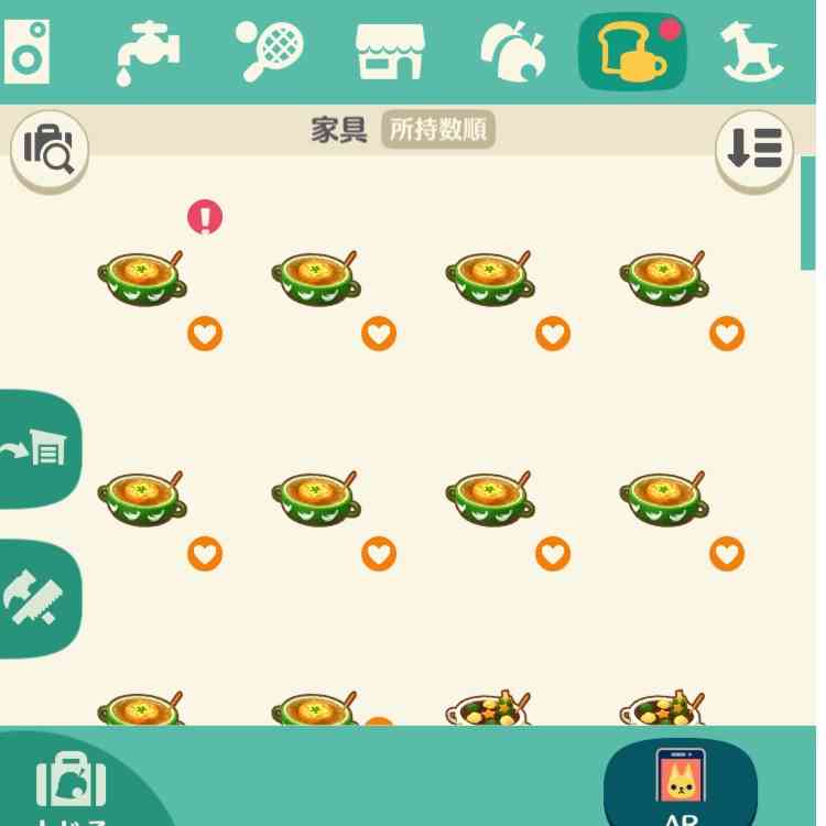 【ポケ森】どうぶつの森 ポケットキャンプ【part60】