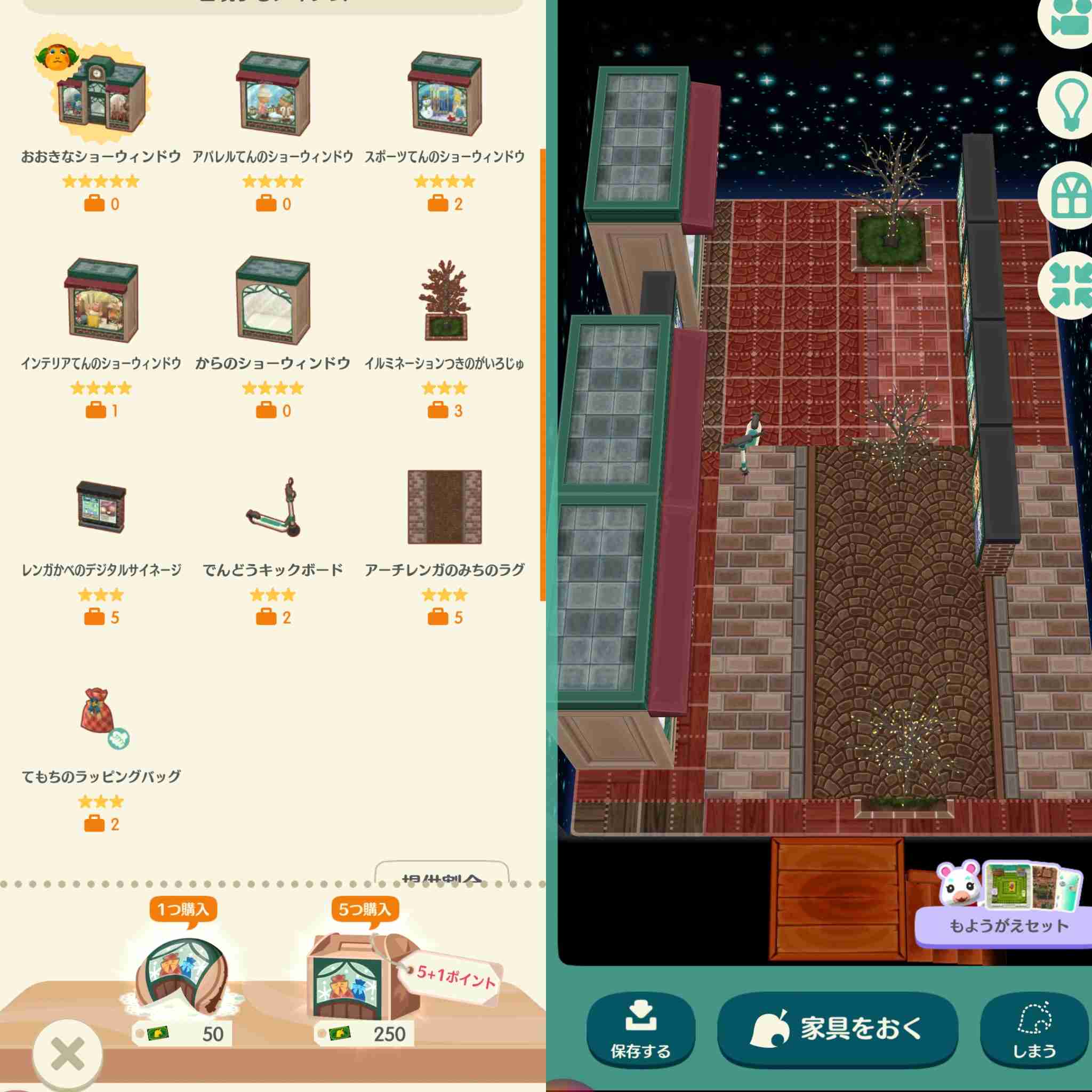 【ポケ森】どうぶつの森 ポケットキャンプ【part60】