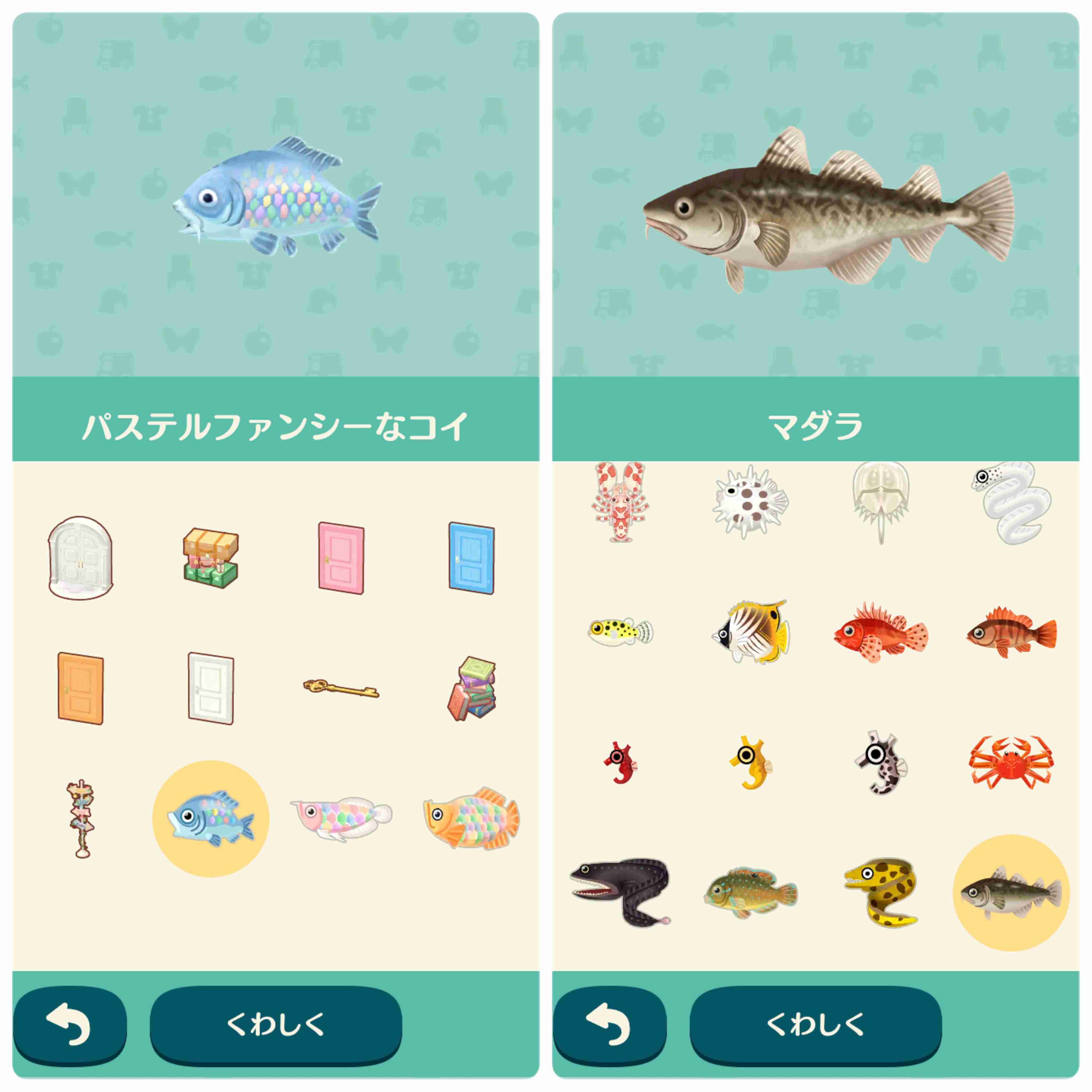 【ポケ森】どうぶつの森 ポケットキャンプ【part60】