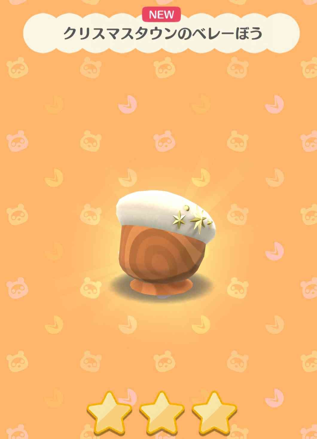 【ポケ森】どうぶつの森 ポケットキャンプ【part60】