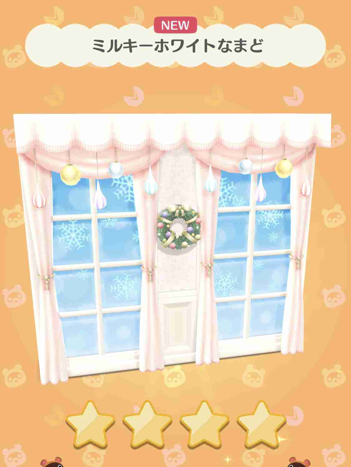 【ポケ森】どうぶつの森 ポケットキャンプ【part60】