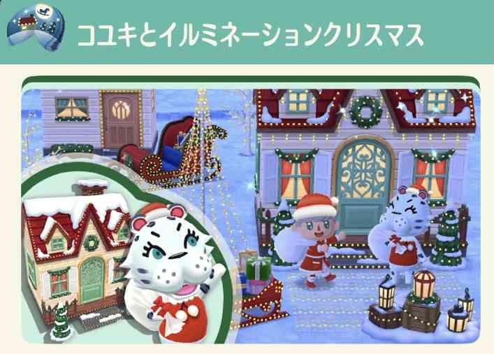 【ポケ森】どうぶつの森 ポケットキャンプ【part60】