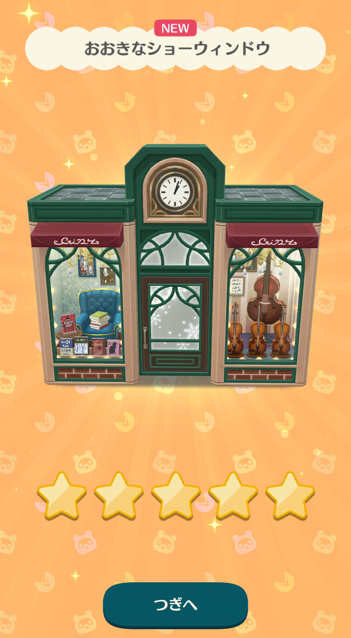 【ポケ森】どうぶつの森 ポケットキャンプ【part60】