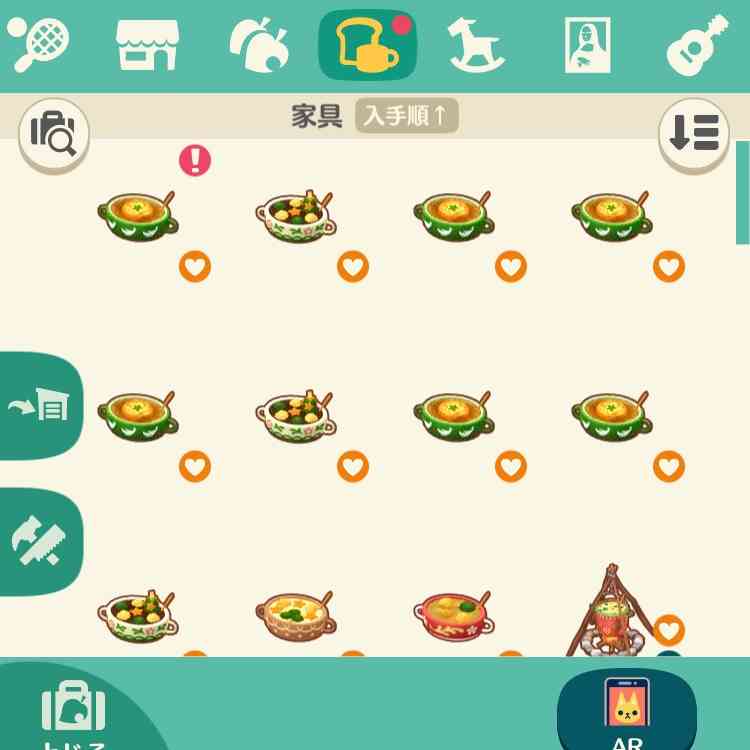【ポケ森】どうぶつの森 ポケットキャンプ【part60】