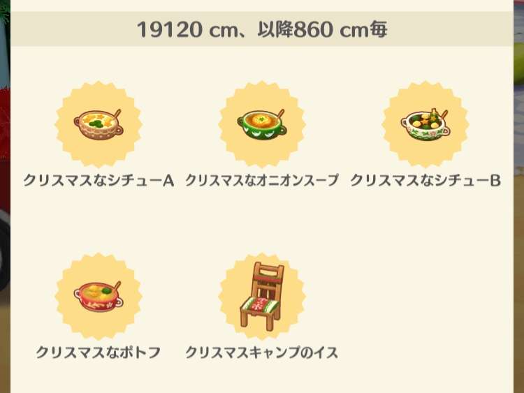 【ポケ森】どうぶつの森 ポケットキャンプ【part60】