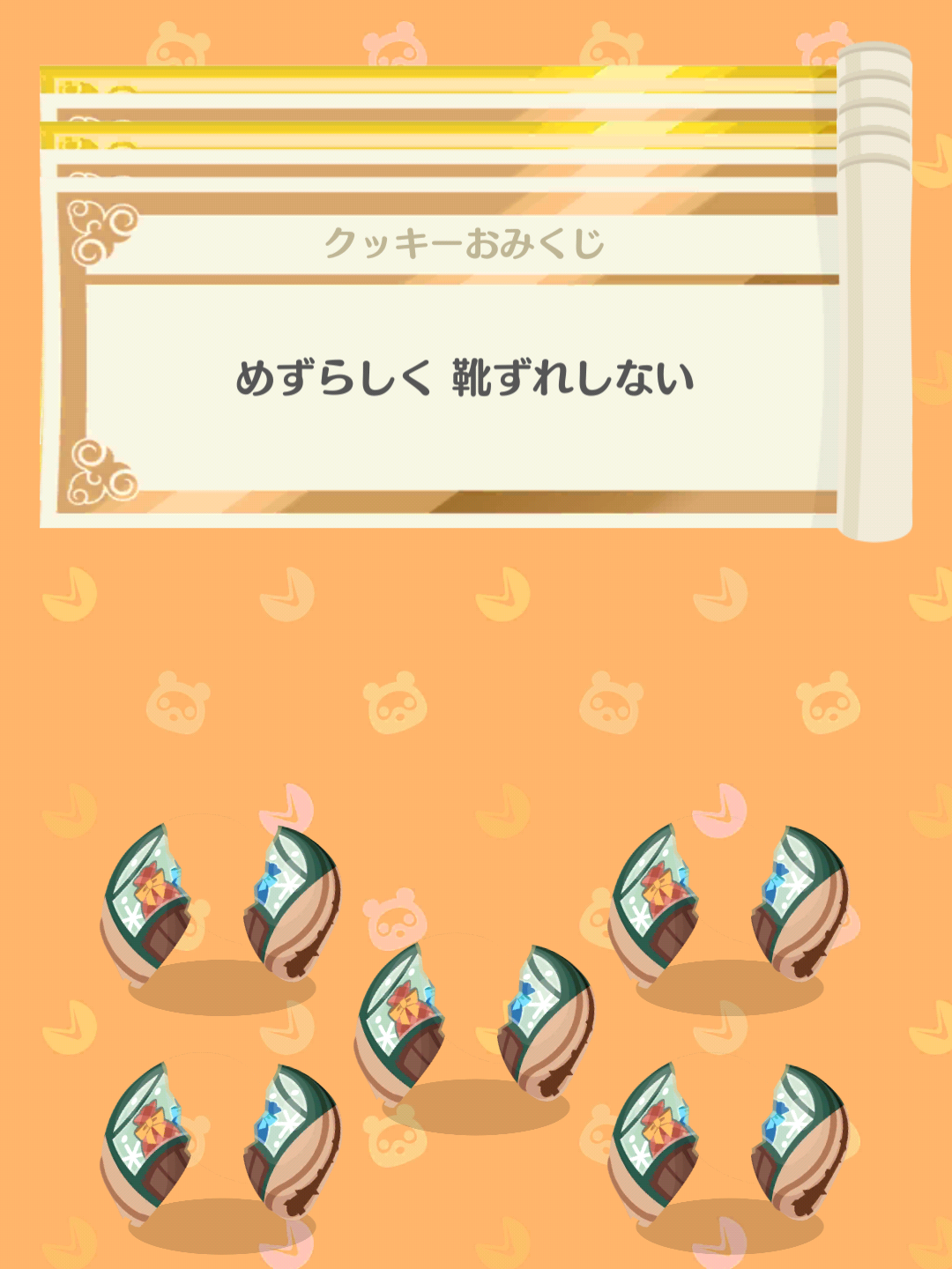 【ポケ森】どうぶつの森 ポケットキャンプ【part60】