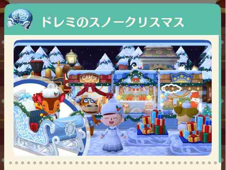 【ポケ森】どうぶつの森 ポケットキャンプ【part60】
