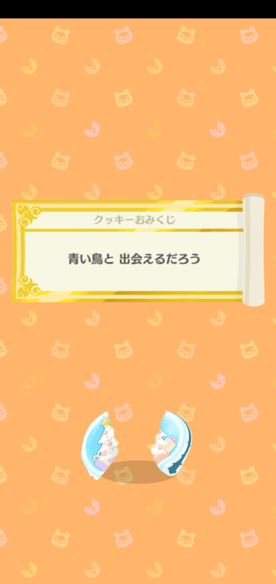 【ポケ森】どうぶつの森 ポケットキャンプ【part60】