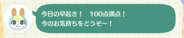 【ポケ森】どうぶつの森 ポケットキャンプ【part60】