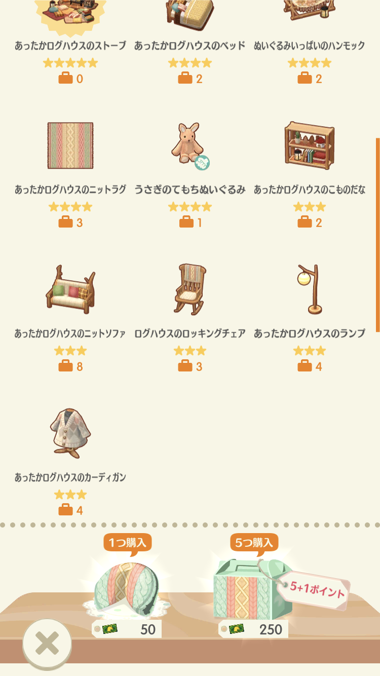 【ポケ森】どうぶつの森 ポケットキャンプ【part60】