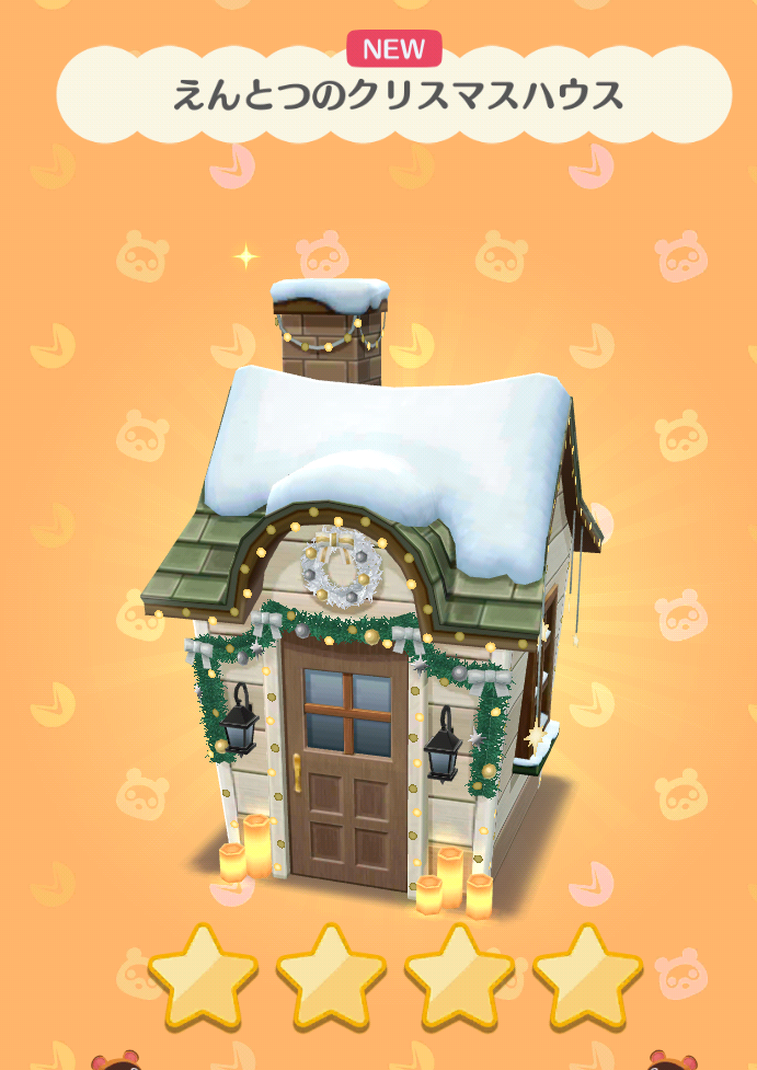 【ポケ森】どうぶつの森 ポケットキャンプ【part60】