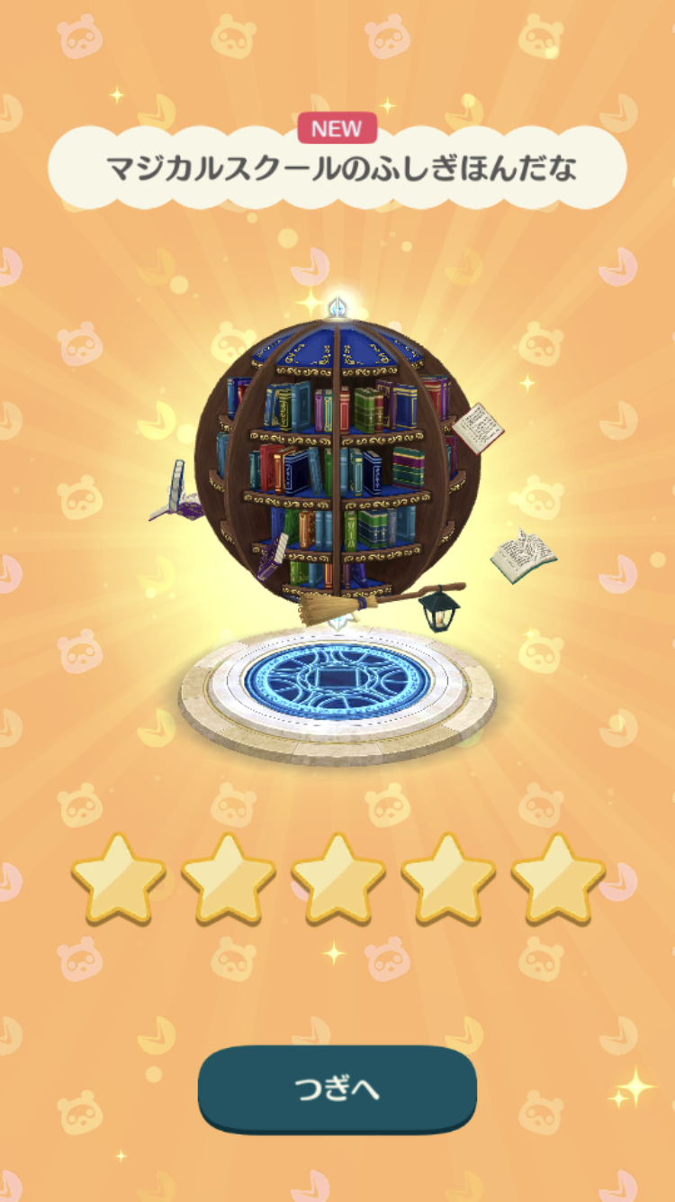 【ポケ森】どうぶつの森 ポケットキャンプ【part60】