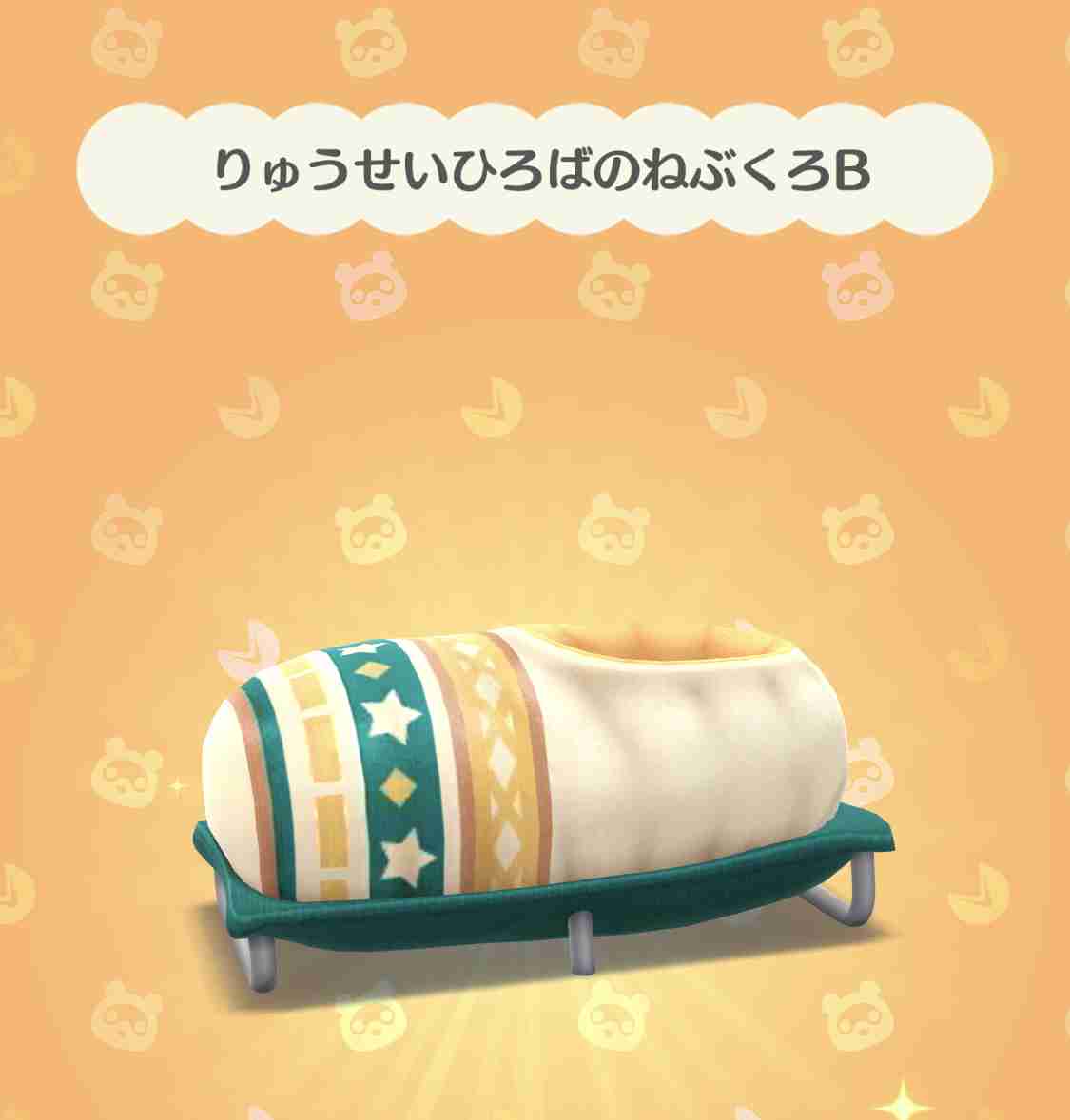 【ポケ森】どうぶつの森 ポケットキャンプ【part60】