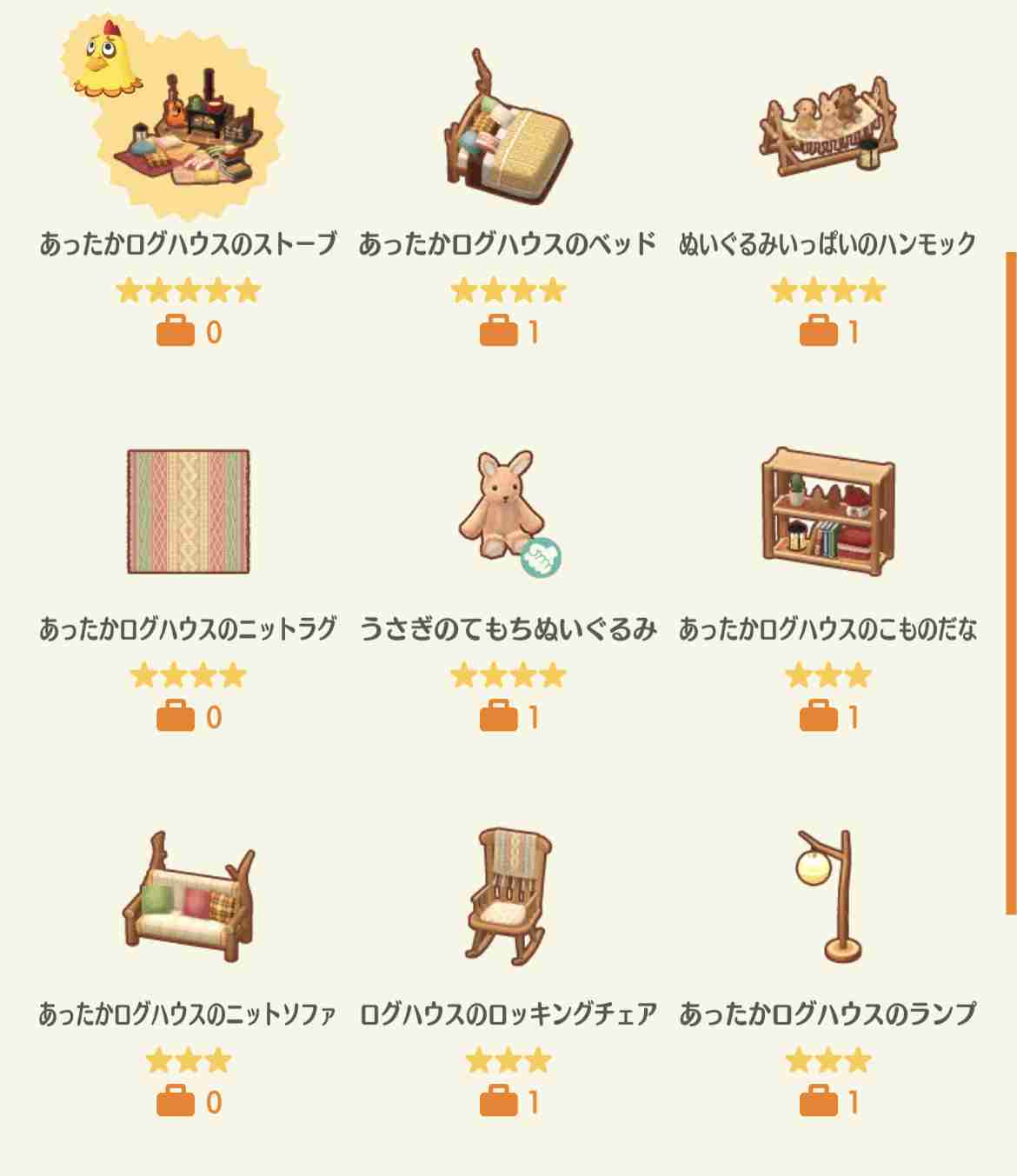 【ポケ森】どうぶつの森 ポケットキャンプ【part60】