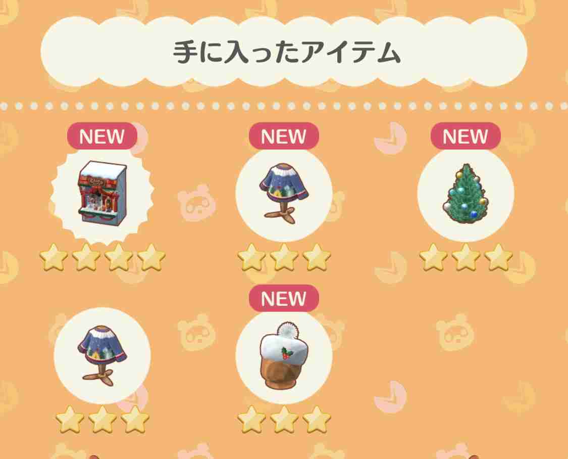 【ポケ森】どうぶつの森 ポケットキャンプ【part60】