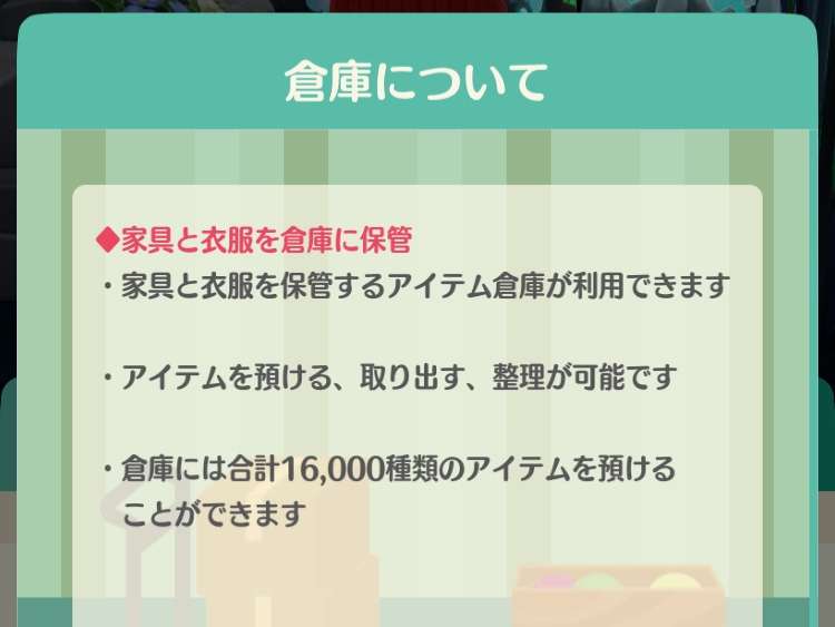 【ポケ森】どうぶつの森 ポケットキャンプ【part60】