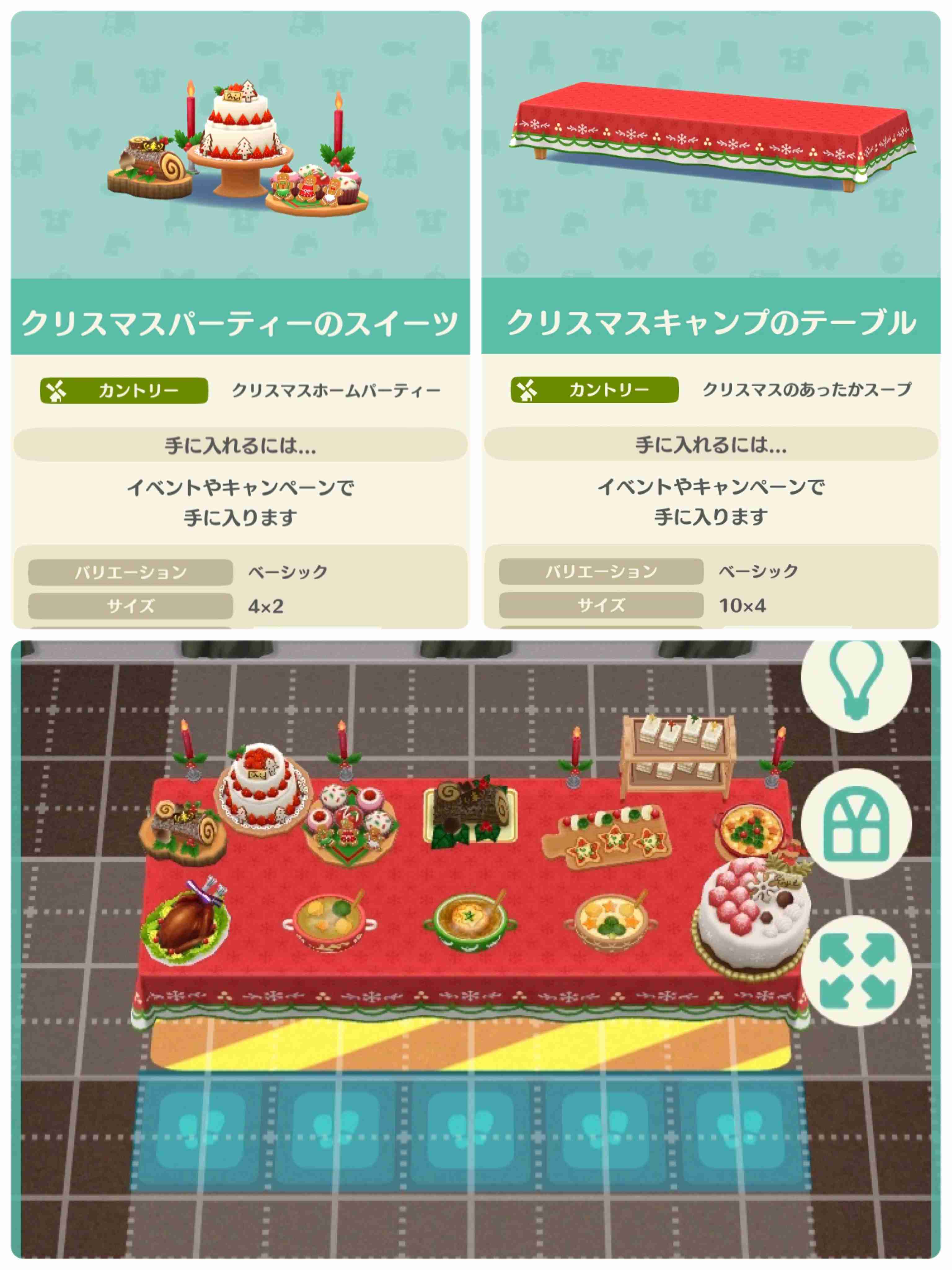 【ポケ森】どうぶつの森 ポケットキャンプ【part60】