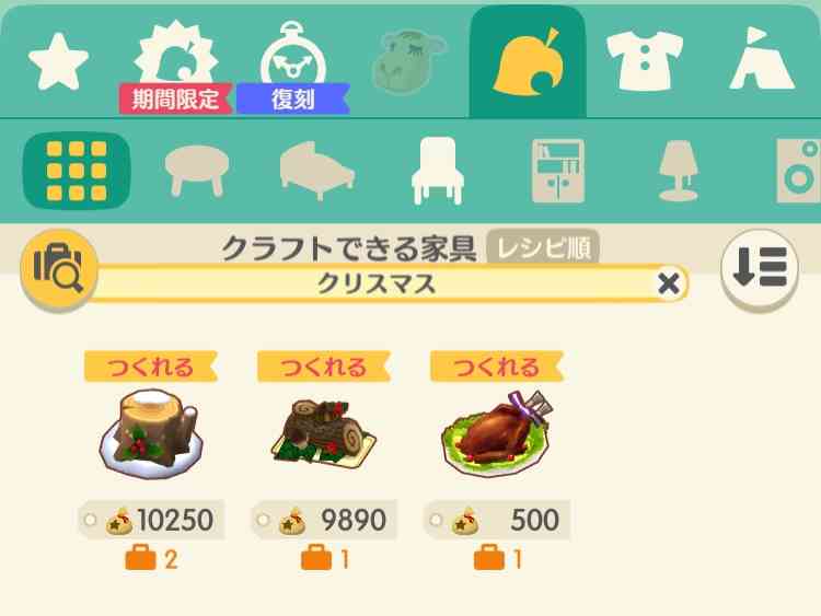 【ポケ森】どうぶつの森 ポケットキャンプ【part60】