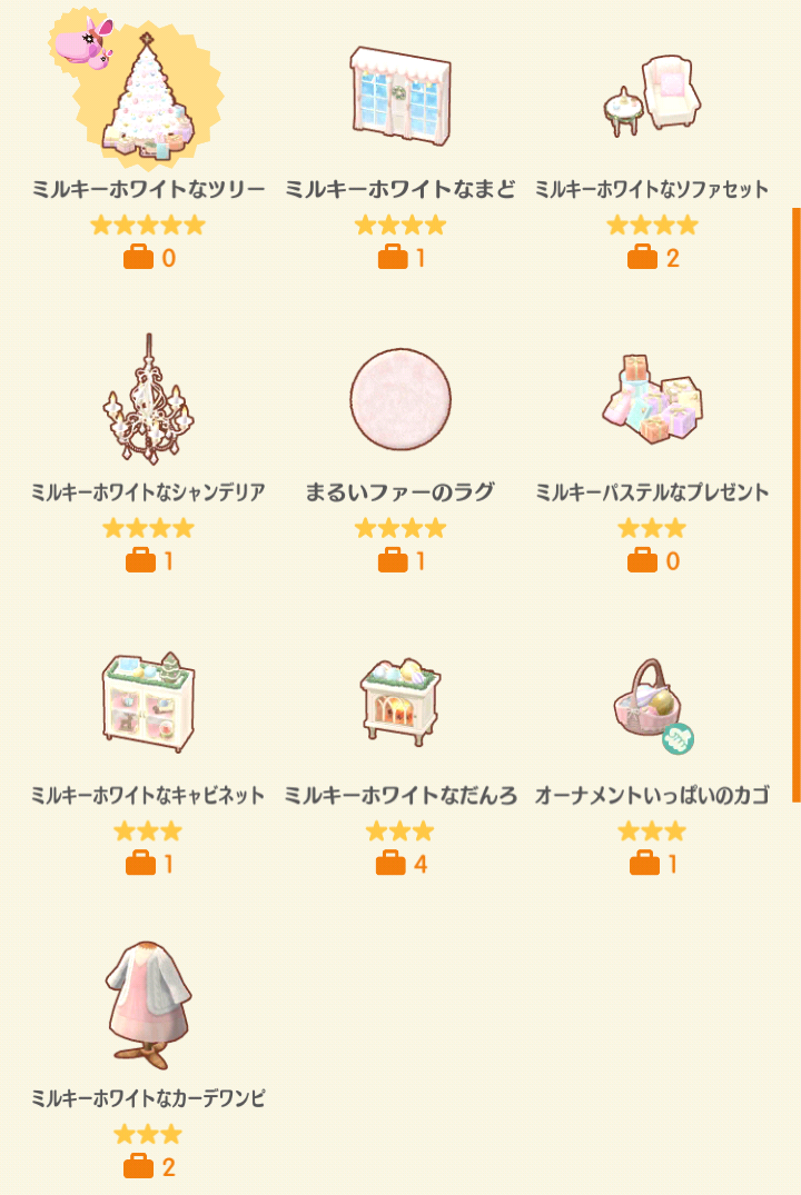 【ポケ森】どうぶつの森 ポケットキャンプ【part60】