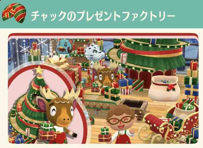 【ポケ森】どうぶつの森 ポケットキャンプ【part60】
