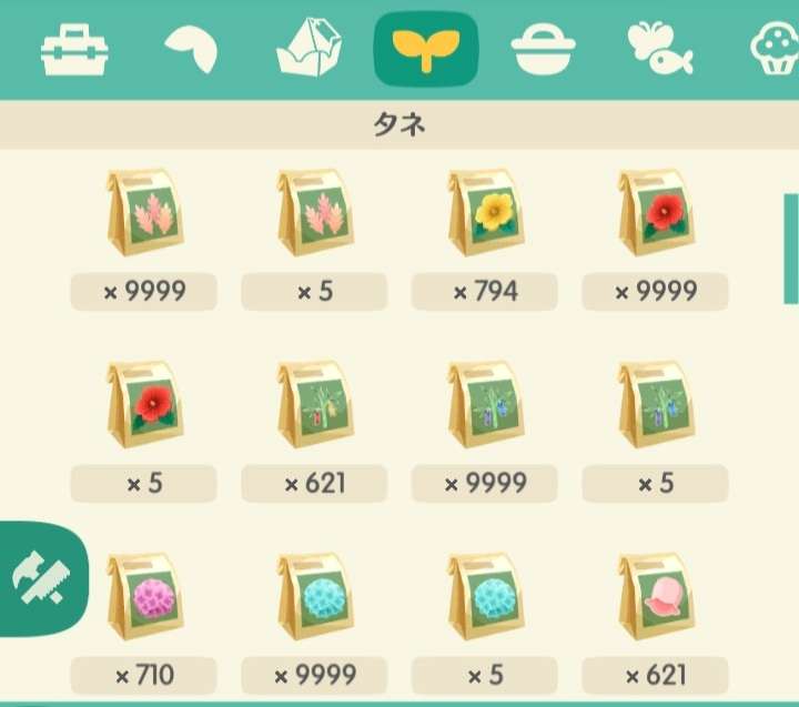 【ポケ森】どうぶつの森 ポケットキャンプ【part60】