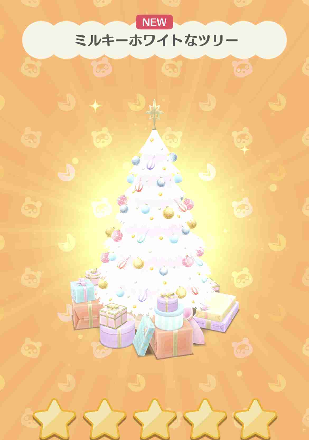 【ポケ森】どうぶつの森 ポケットキャンプ【part60】